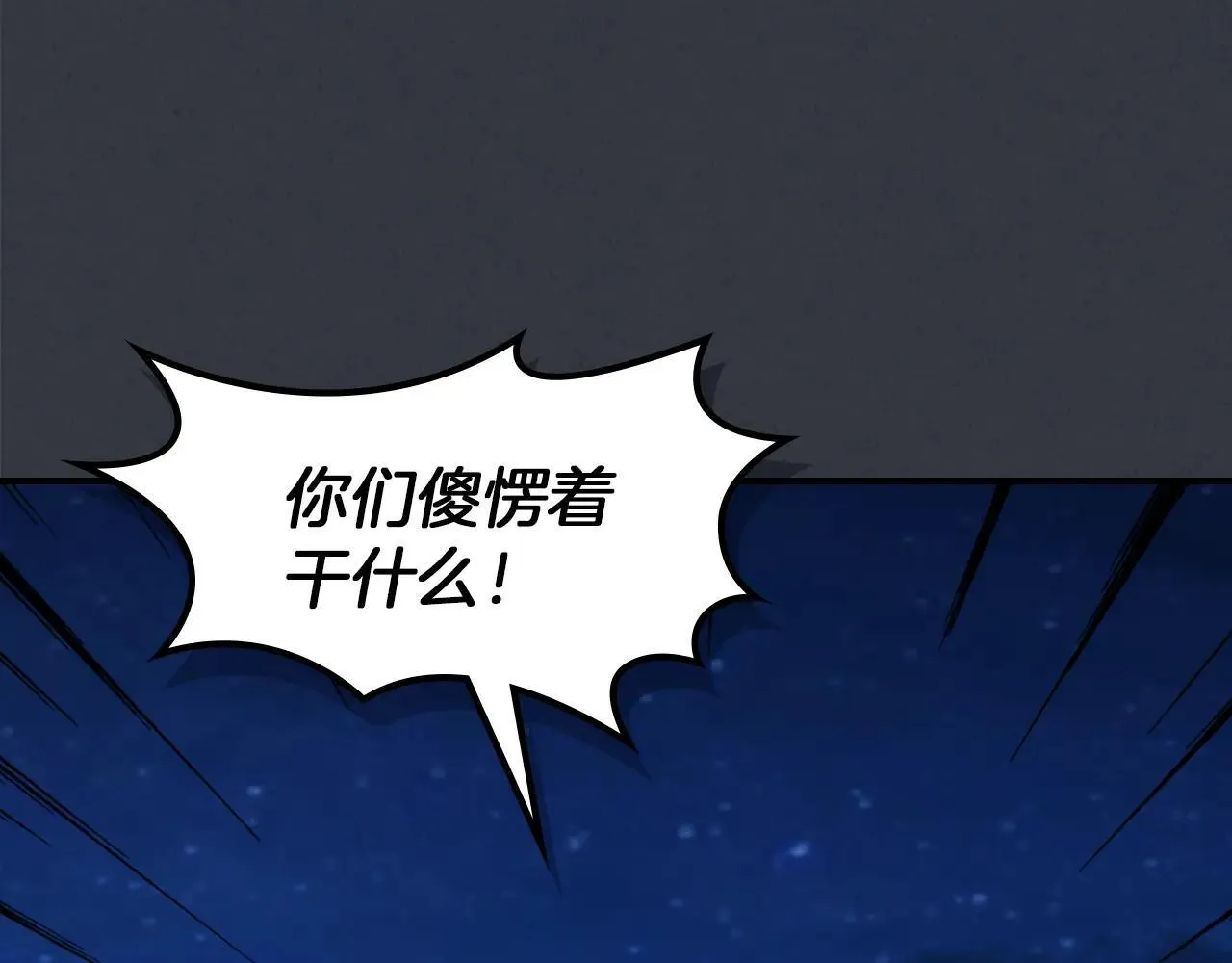 第169话 转机48
