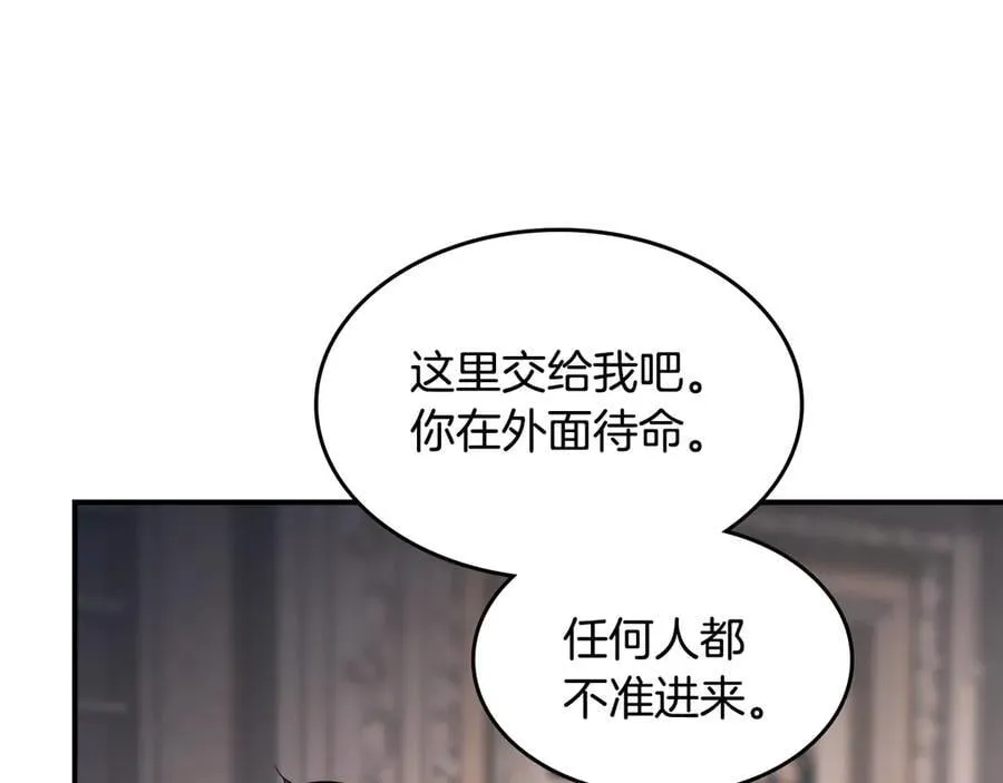 第172话 我来了61