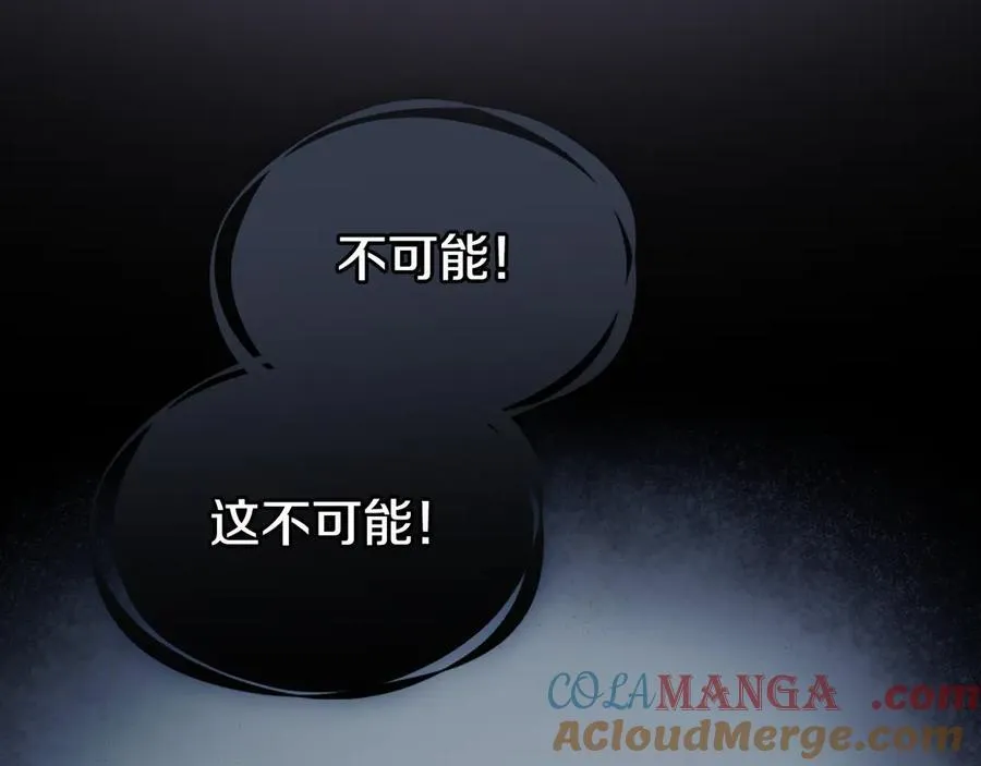 第171话 大获全胜76