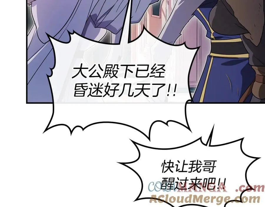 第172话 我来了52