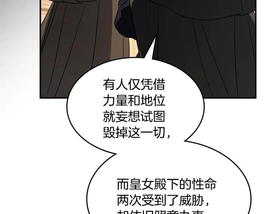 第171话 大获全胜114