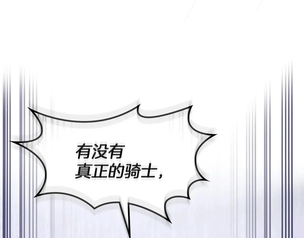 第169话 转机60