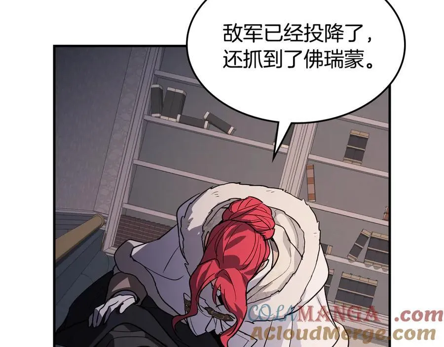 第172话 我来了76