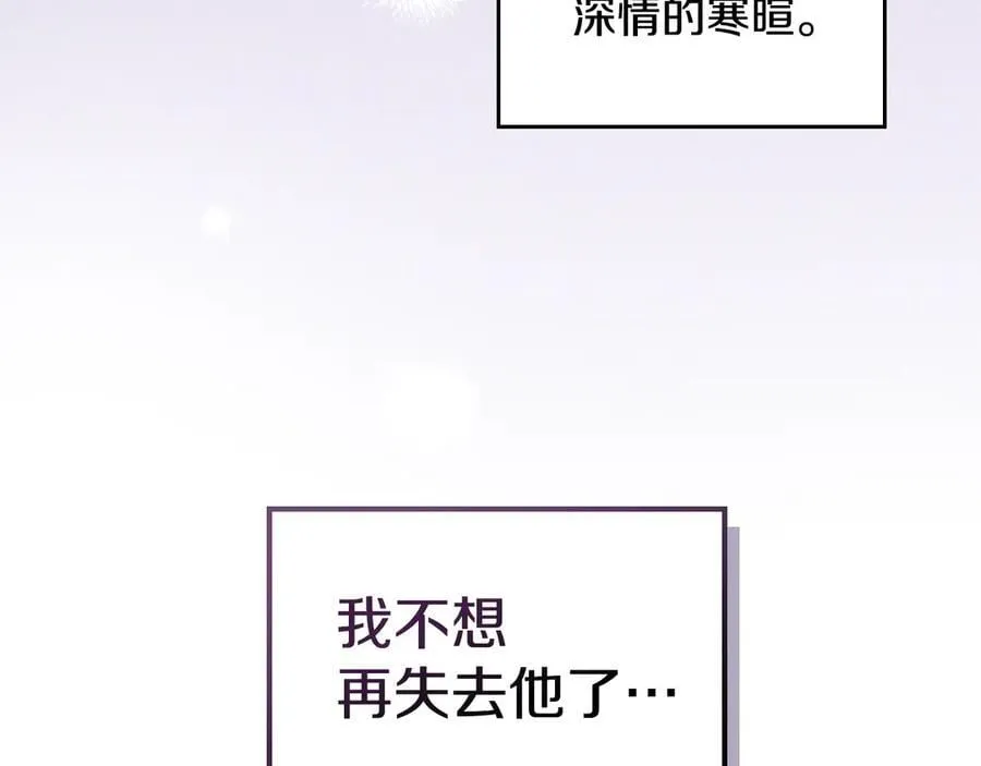 第172话 我来了42