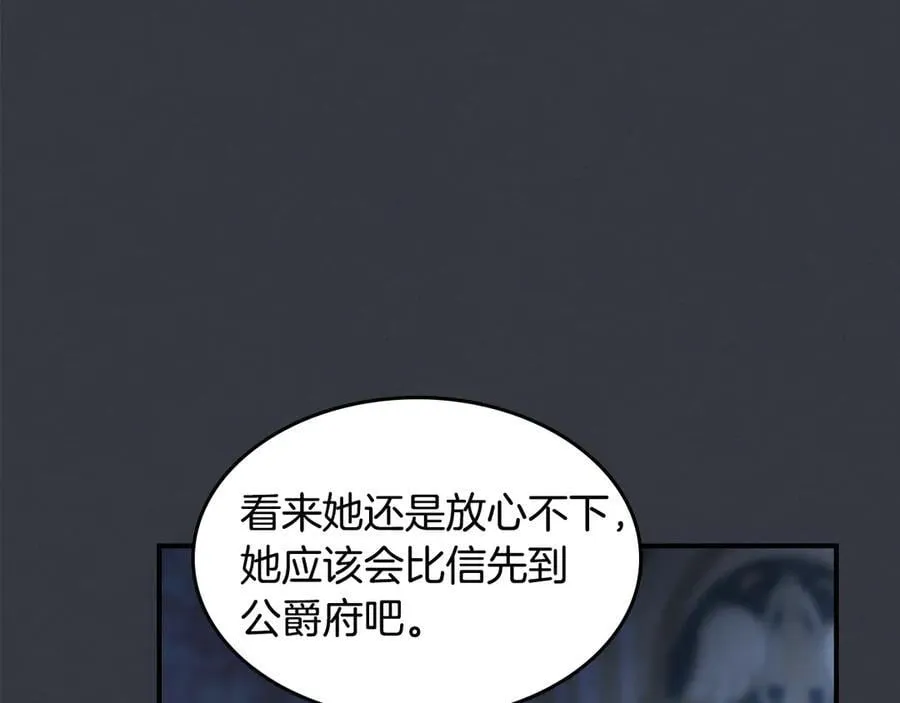 第172话 我来了31