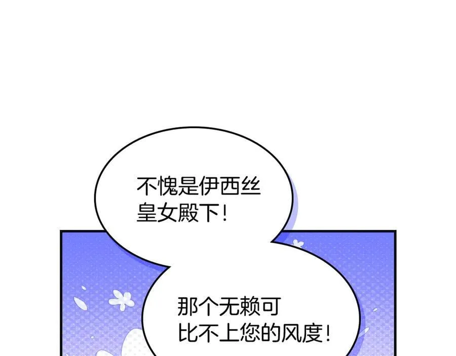 第171话 大获全胜119