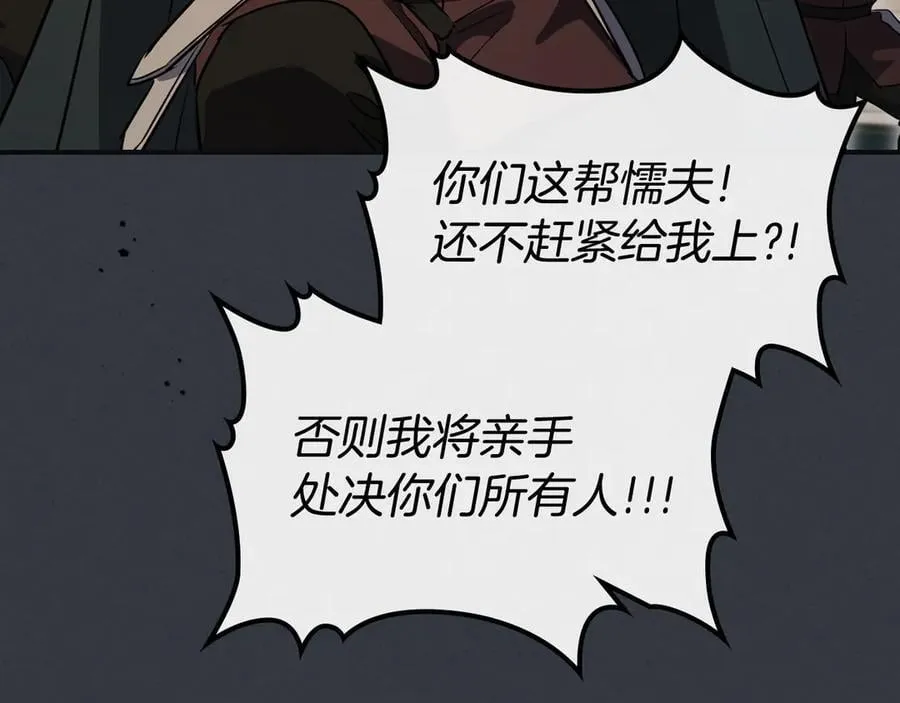 第171话 大获全胜103