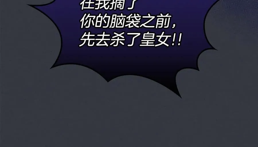 第171话 大获全胜61