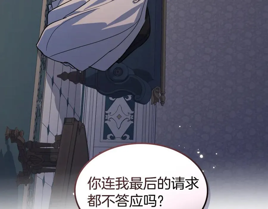 第172话 我来了89