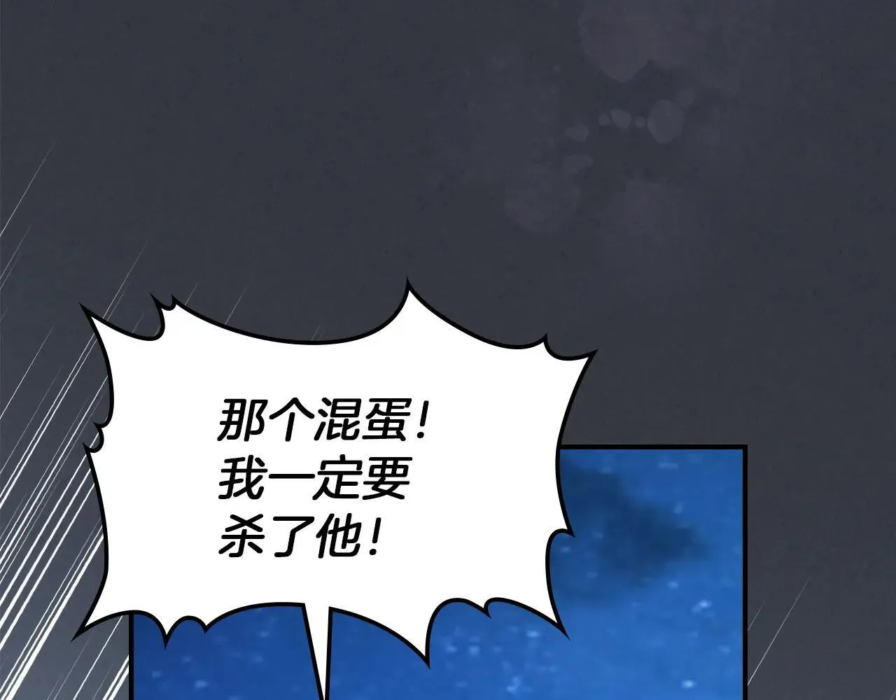 第169话 转机57