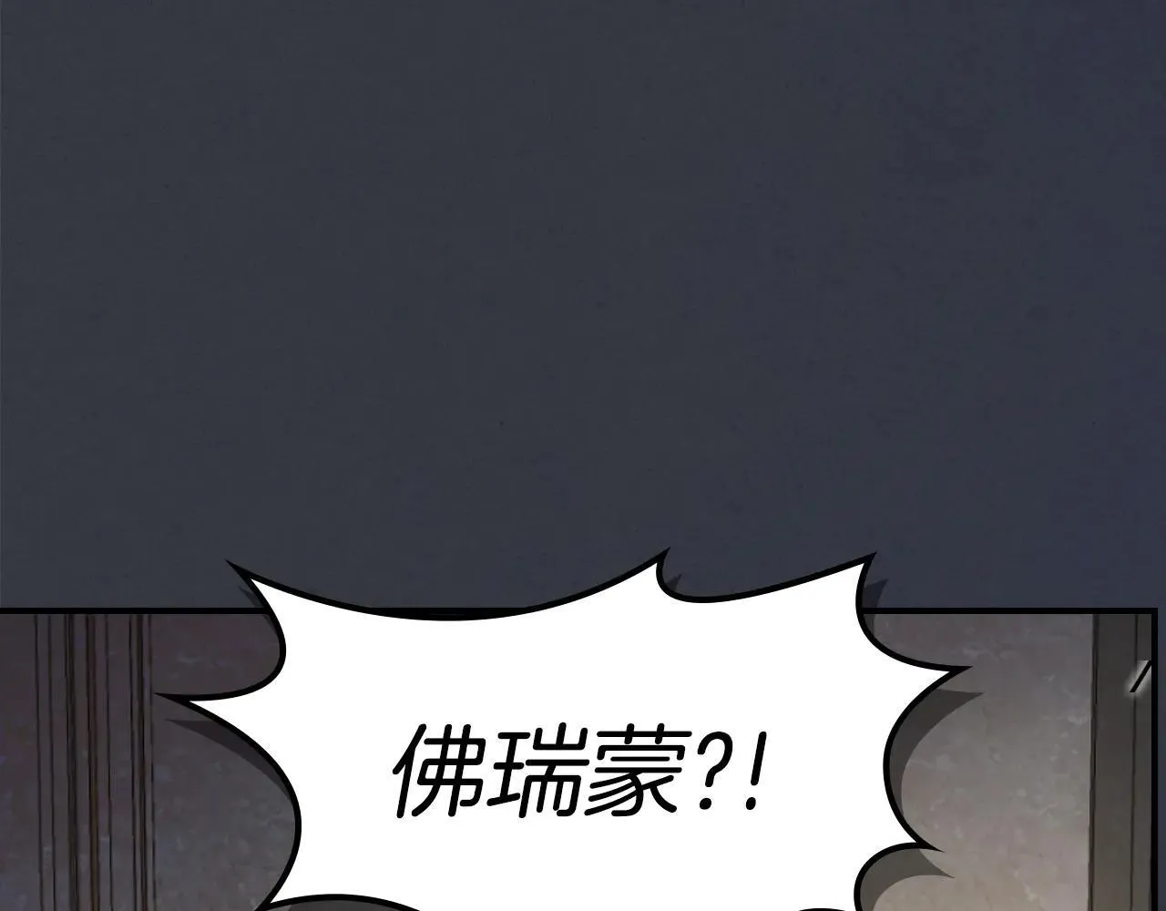 第170话 救兵122