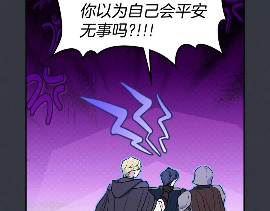 第171话 大获全胜109