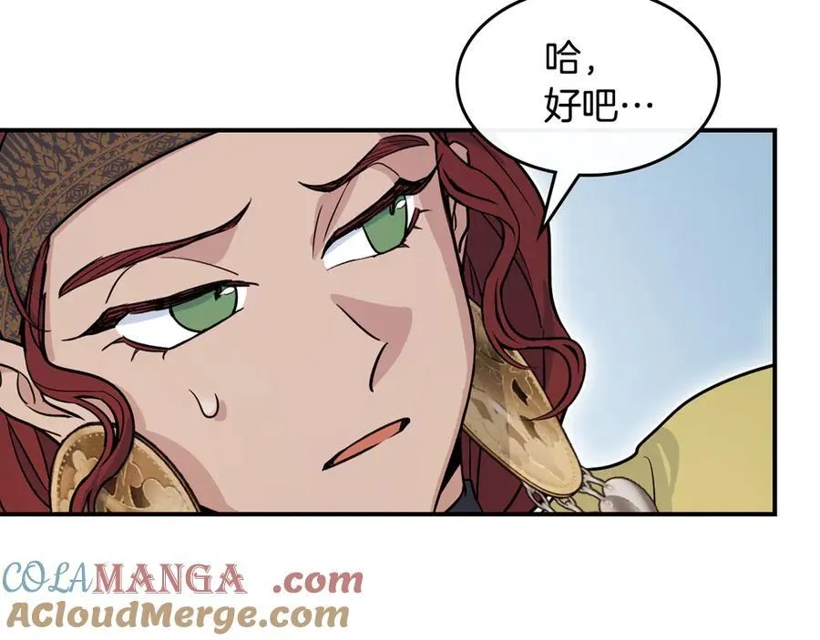 第171话 大获全胜164