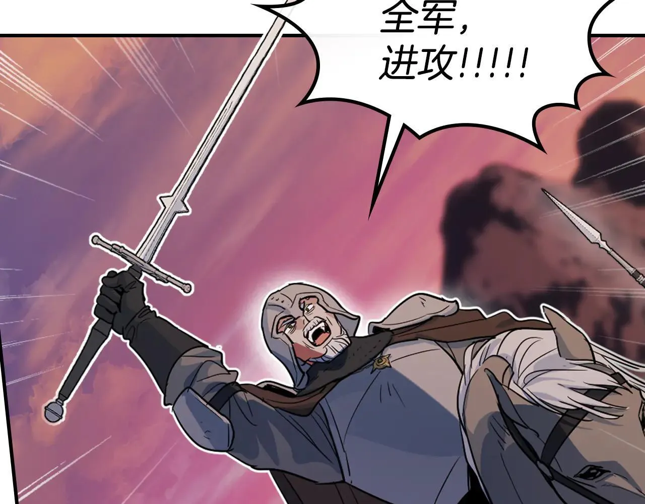 第170话 救兵9
