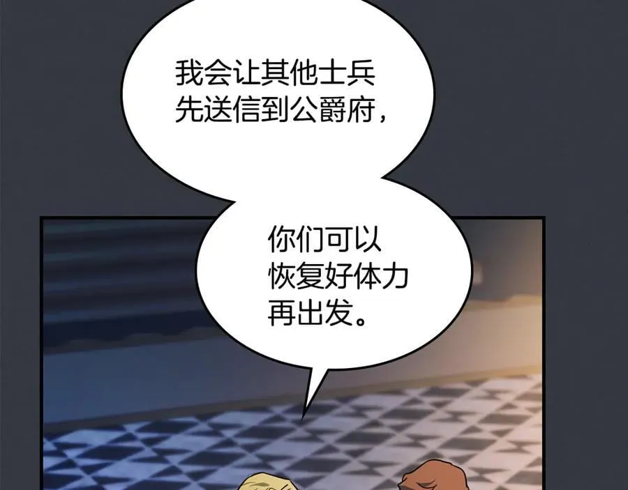 第172话 我来了5