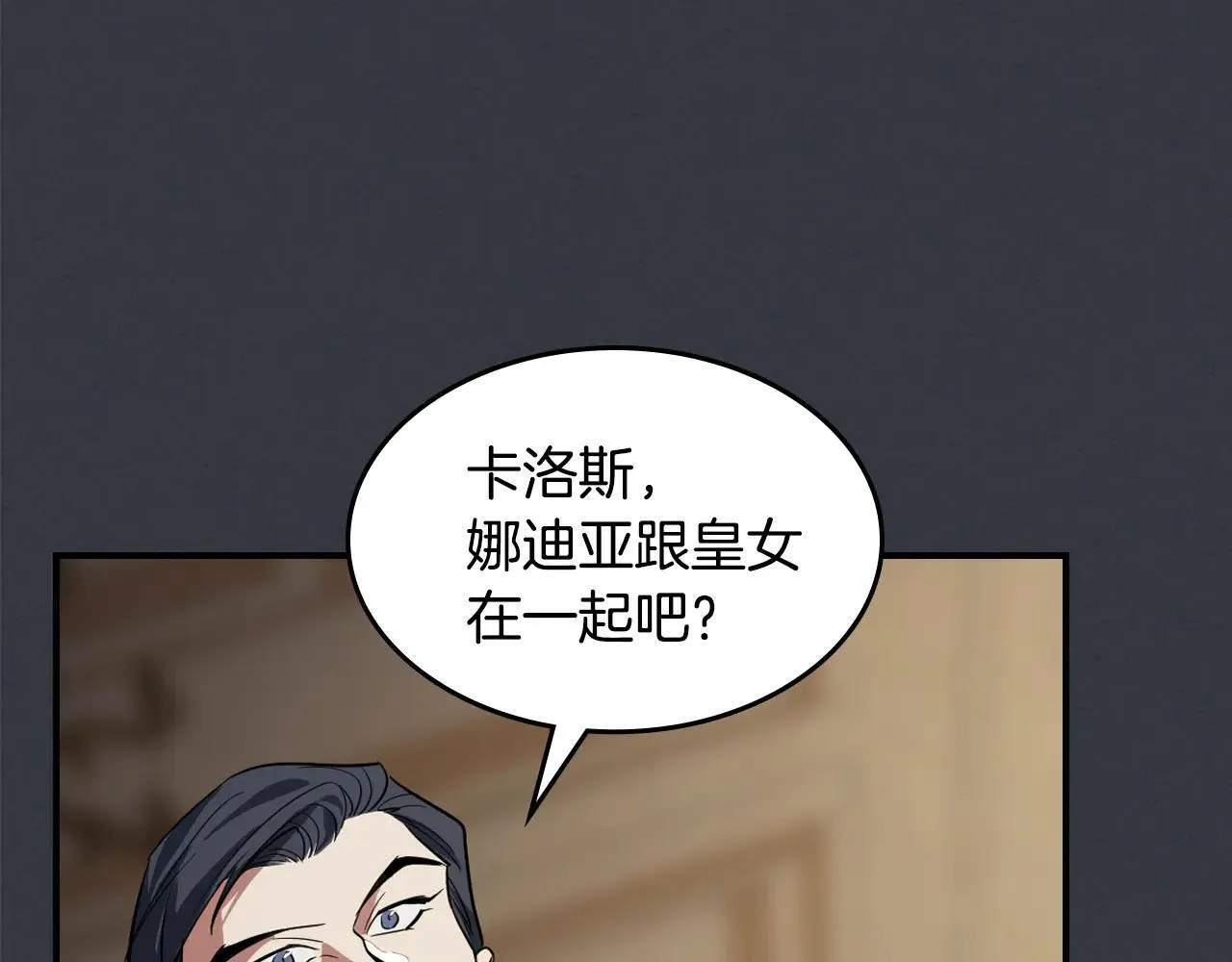 第170话 救兵23