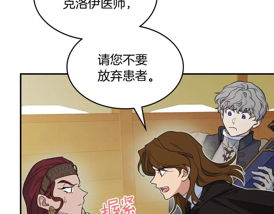 第171话 大获全胜162