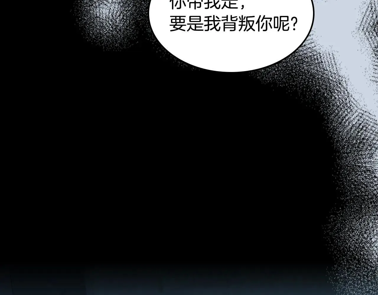 第169话 转机106