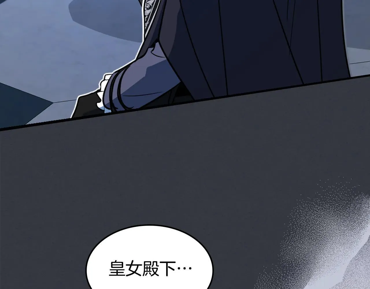 第170话 救兵51