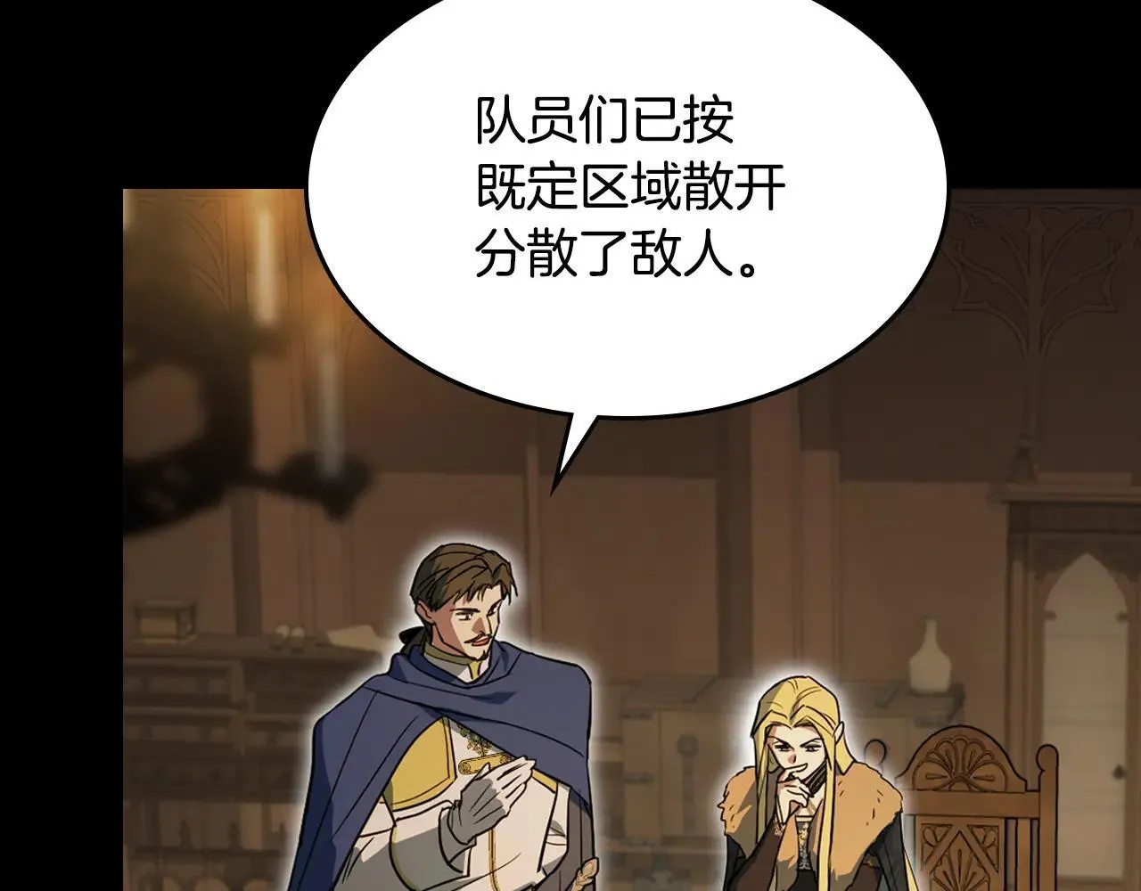第169话 转机139