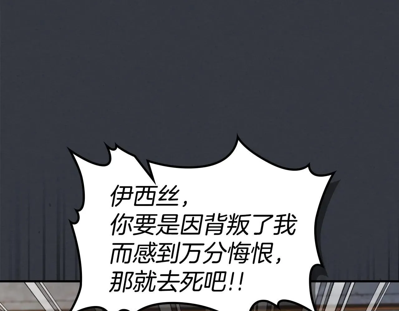 第170话 救兵129
