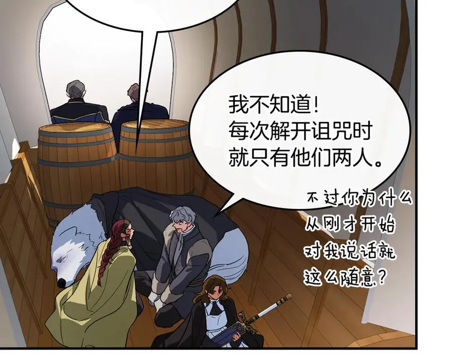 第171话 大获全胜151