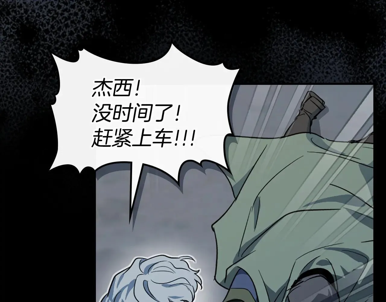 第169话 转机115