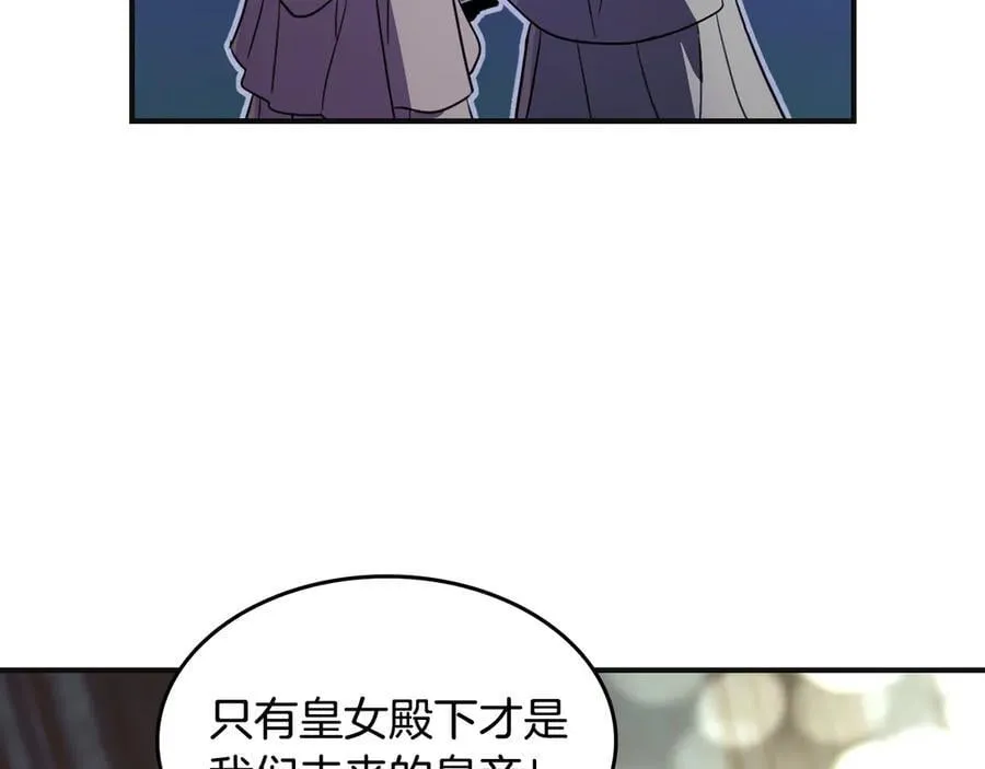 第171话 大获全胜121