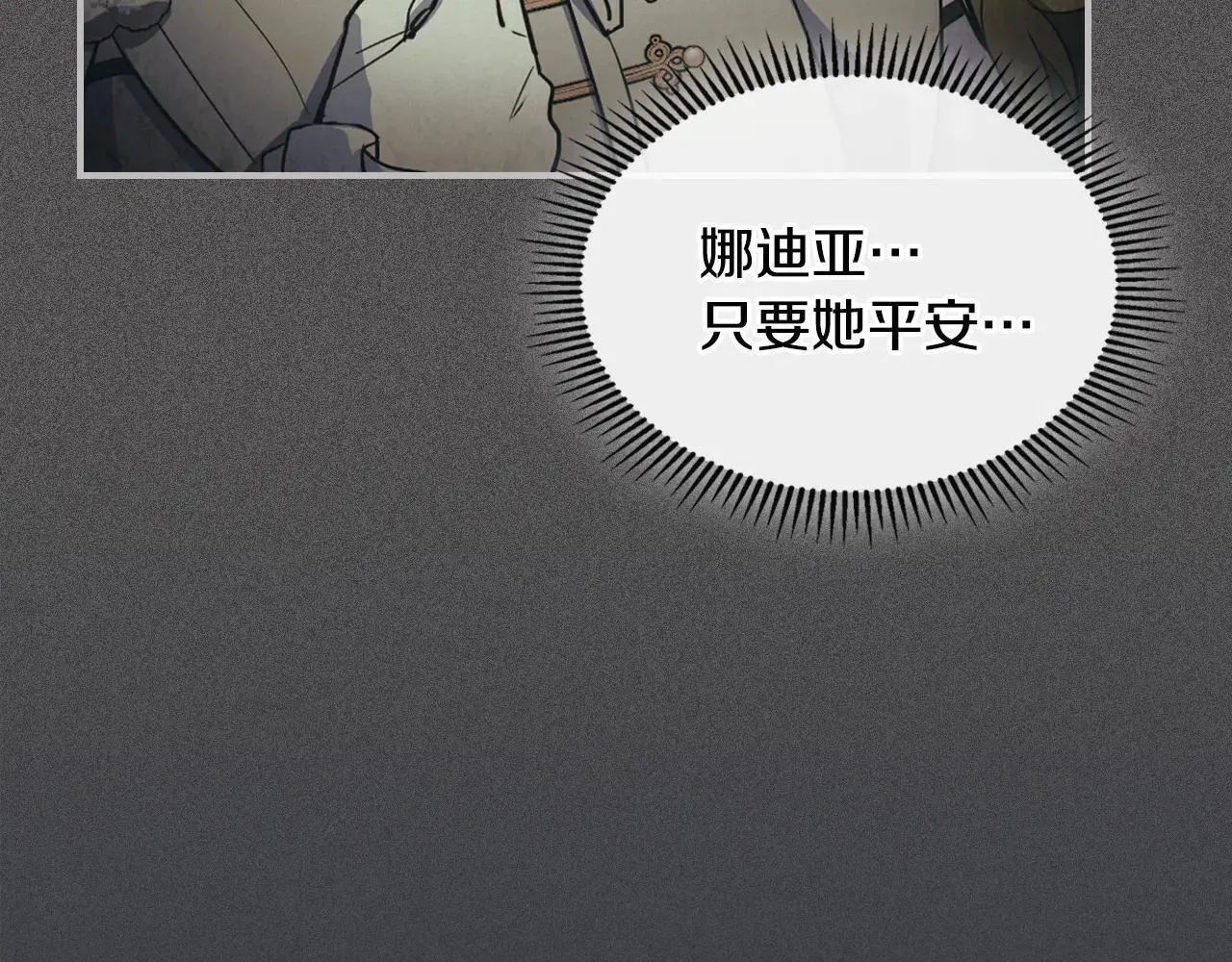 第170话 救兵41