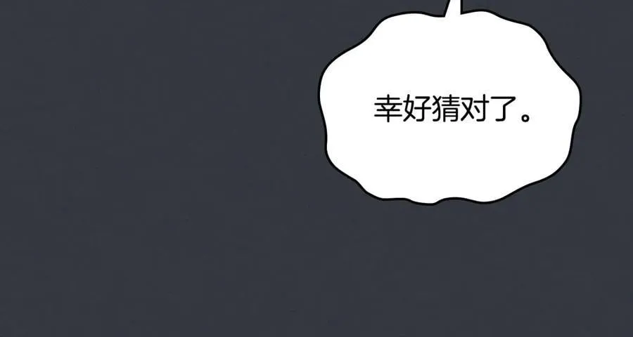 第171话 大获全胜39