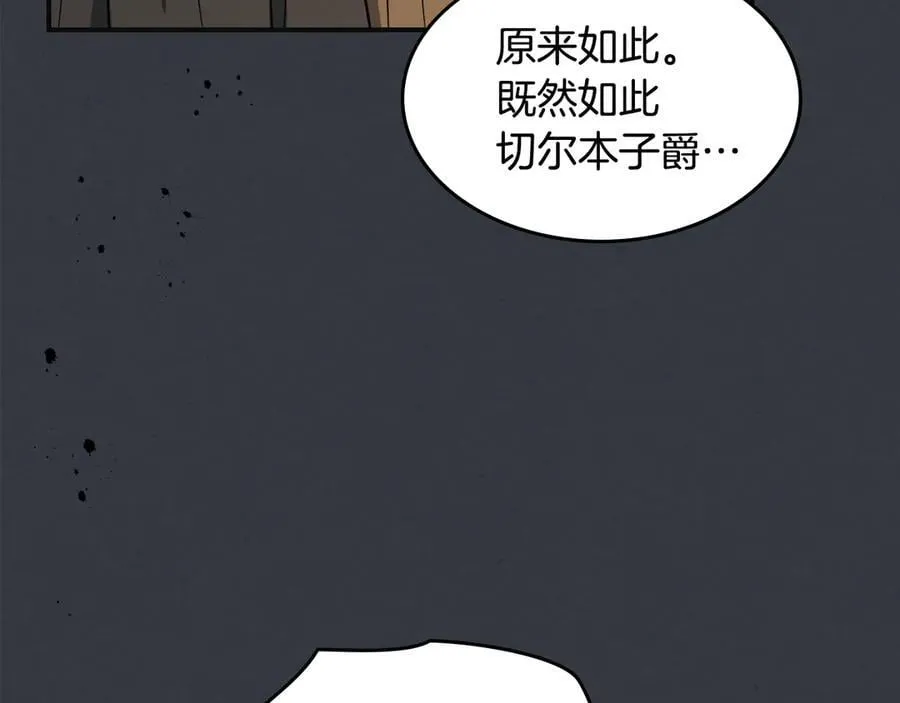第171话 大获全胜54