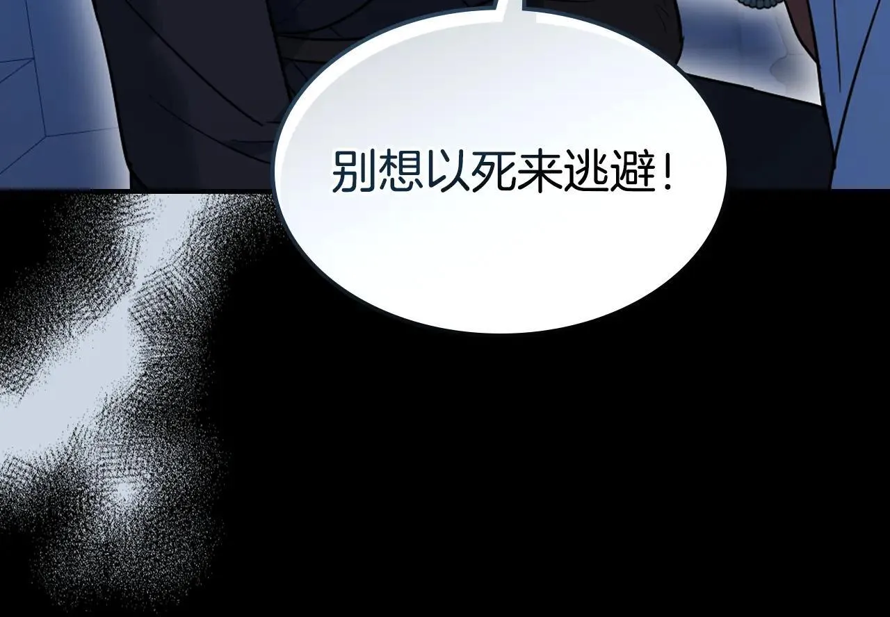 第169话 转机109
