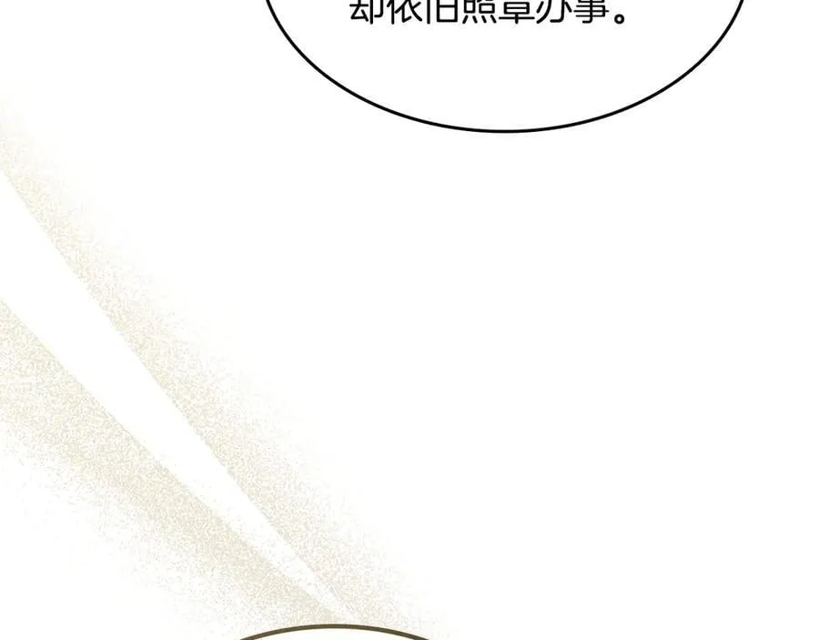 第171话 大获全胜115