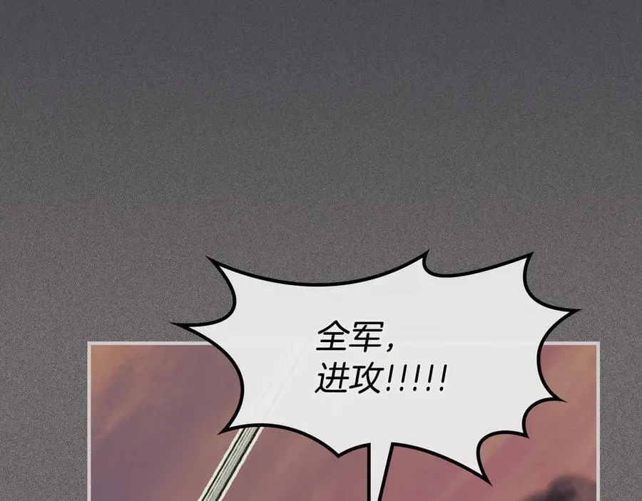 第171话 大获全胜43