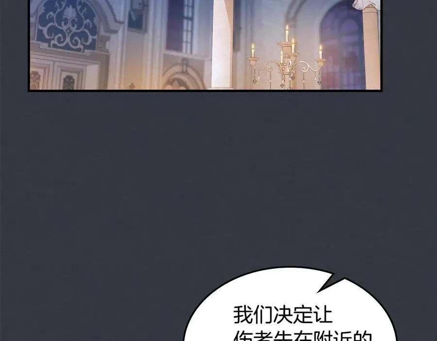 第172话 我来了2