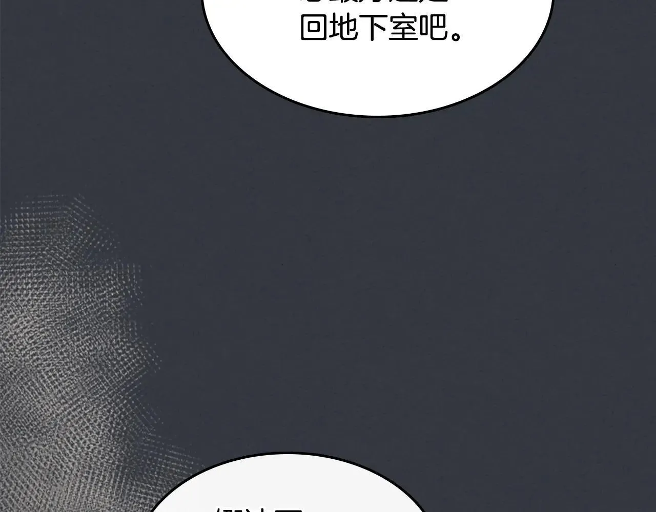 第170话 救兵110