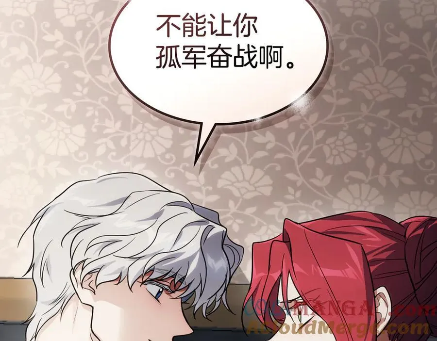第172话 我来了108