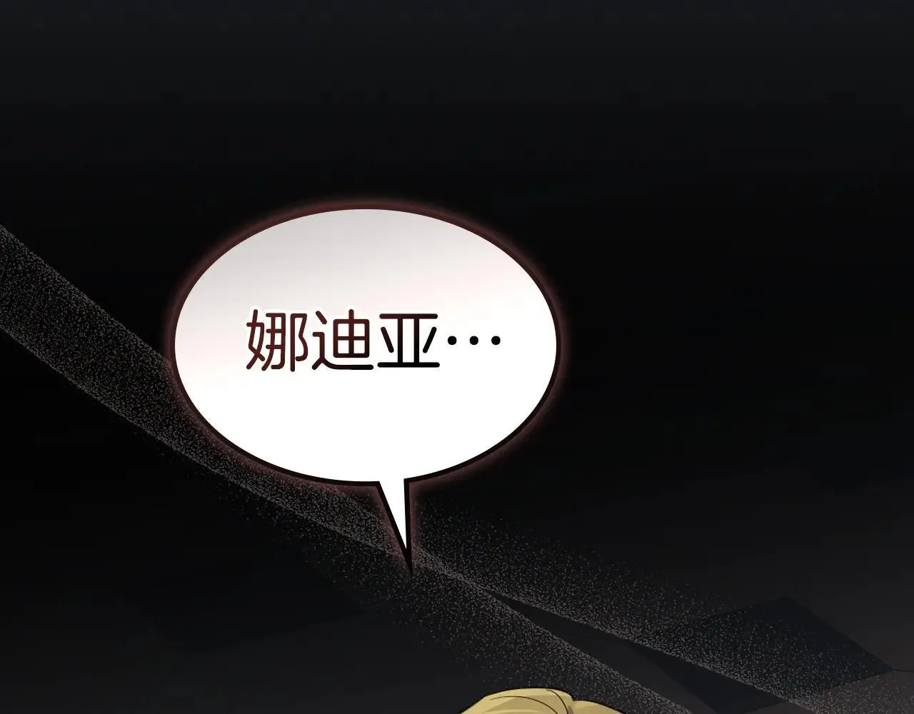第170话 救兵86