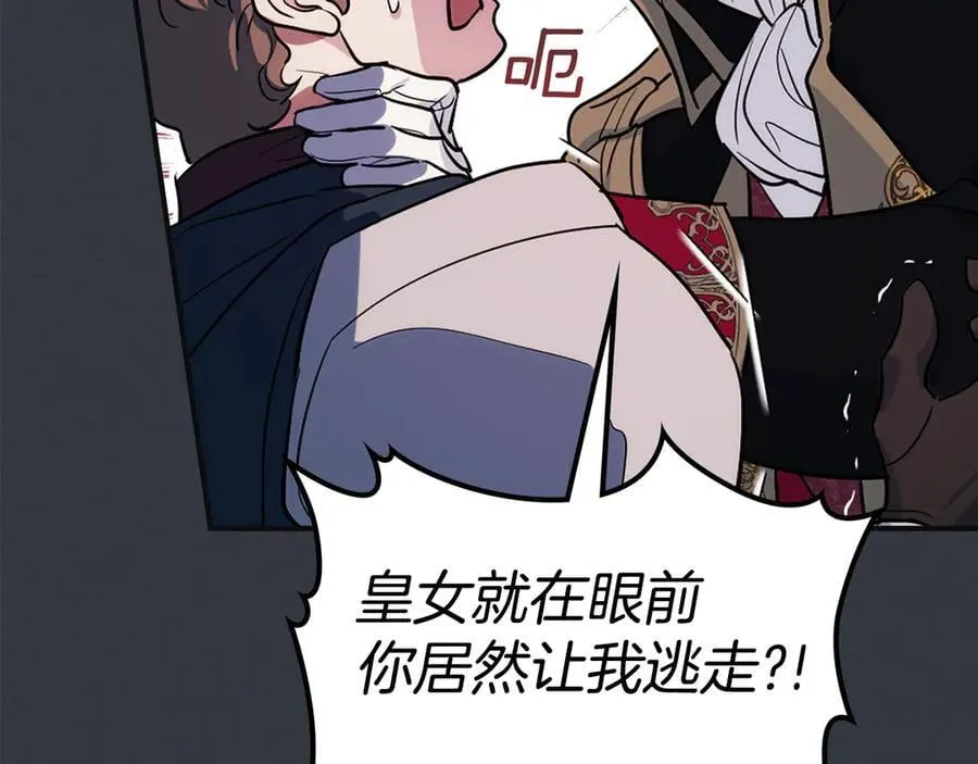 第171话 大获全胜58