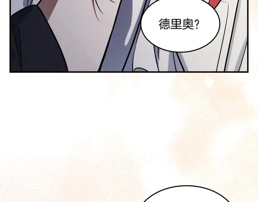 第172话 我来了97