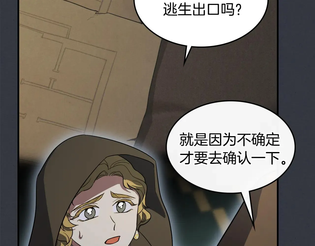 第170话 救兵106