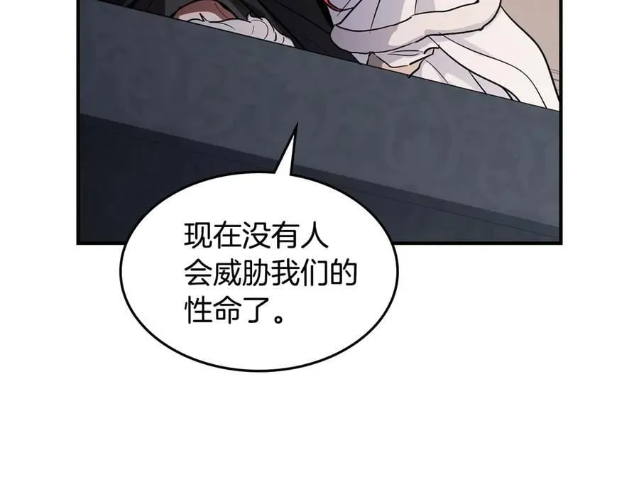 第172话 我来了77