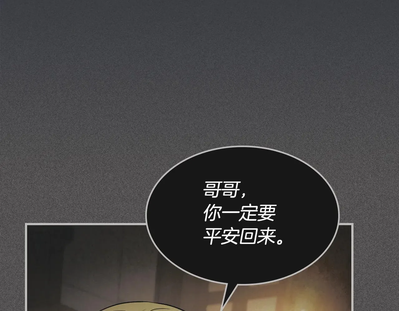 第170话 救兵39