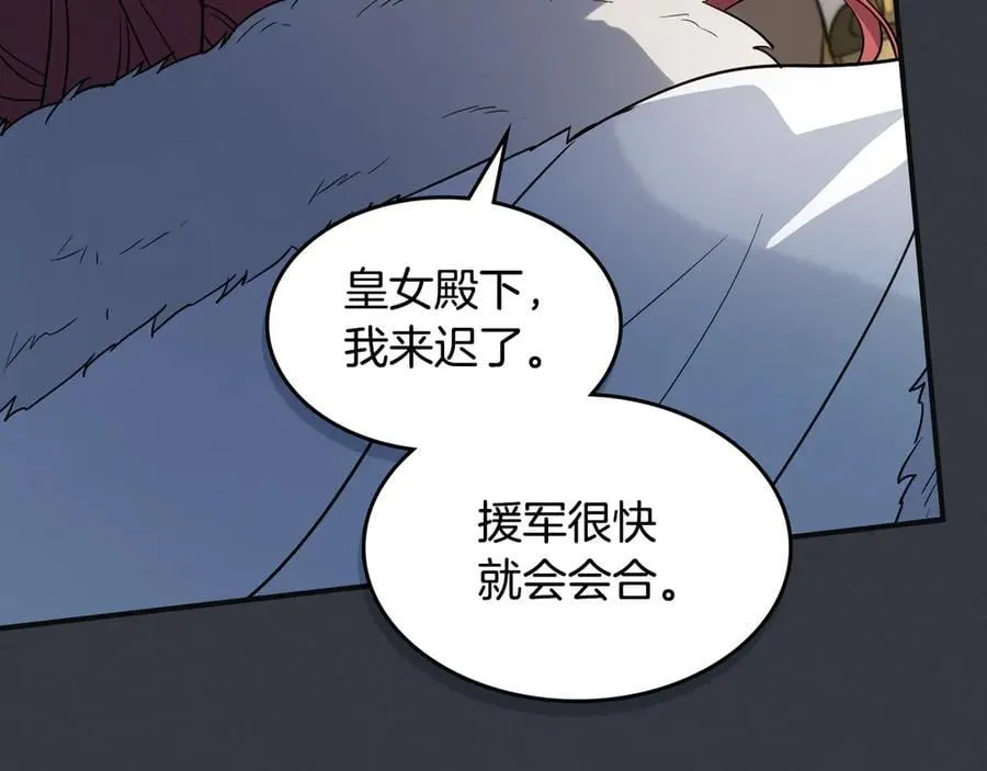 第171话 大获全胜6