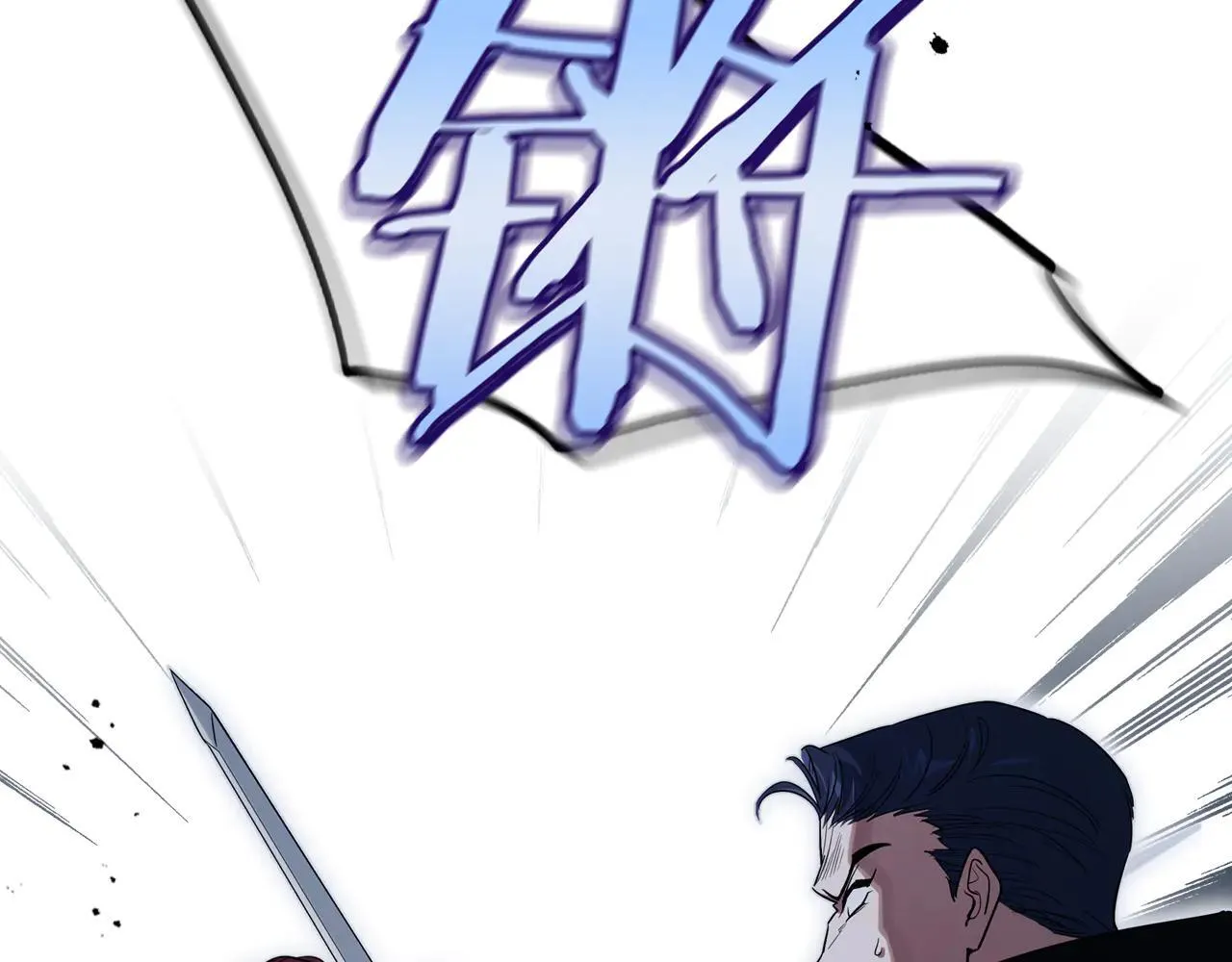 第170话 救兵143