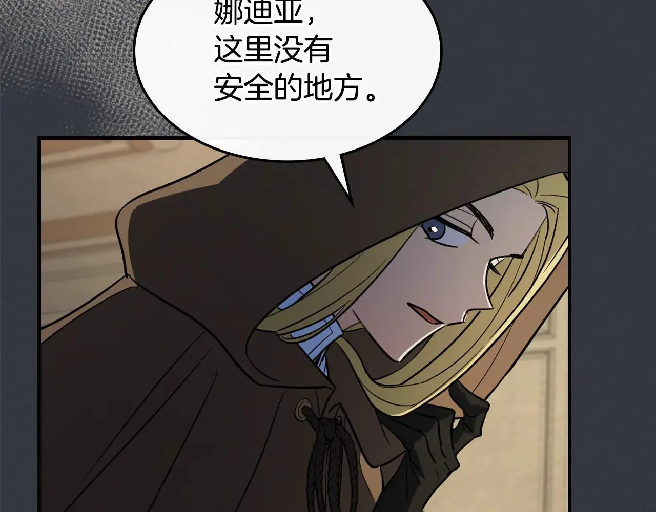 第170话 救兵111