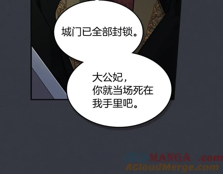 第171话 大获全胜12