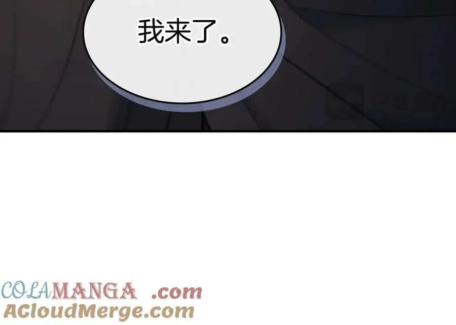 第172话 我来了100
