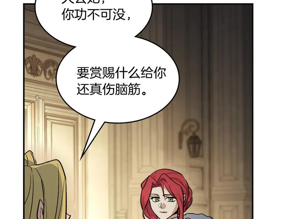 第171话 大获全胜125
