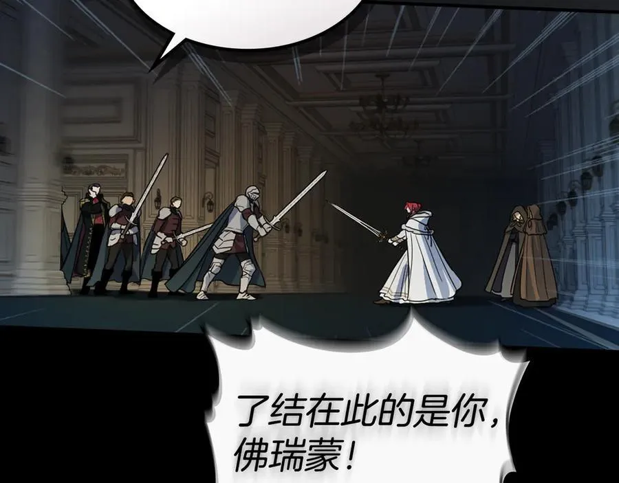 第171话 大获全胜23
